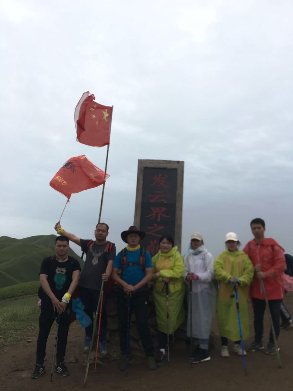 微信图片_2019050511401255