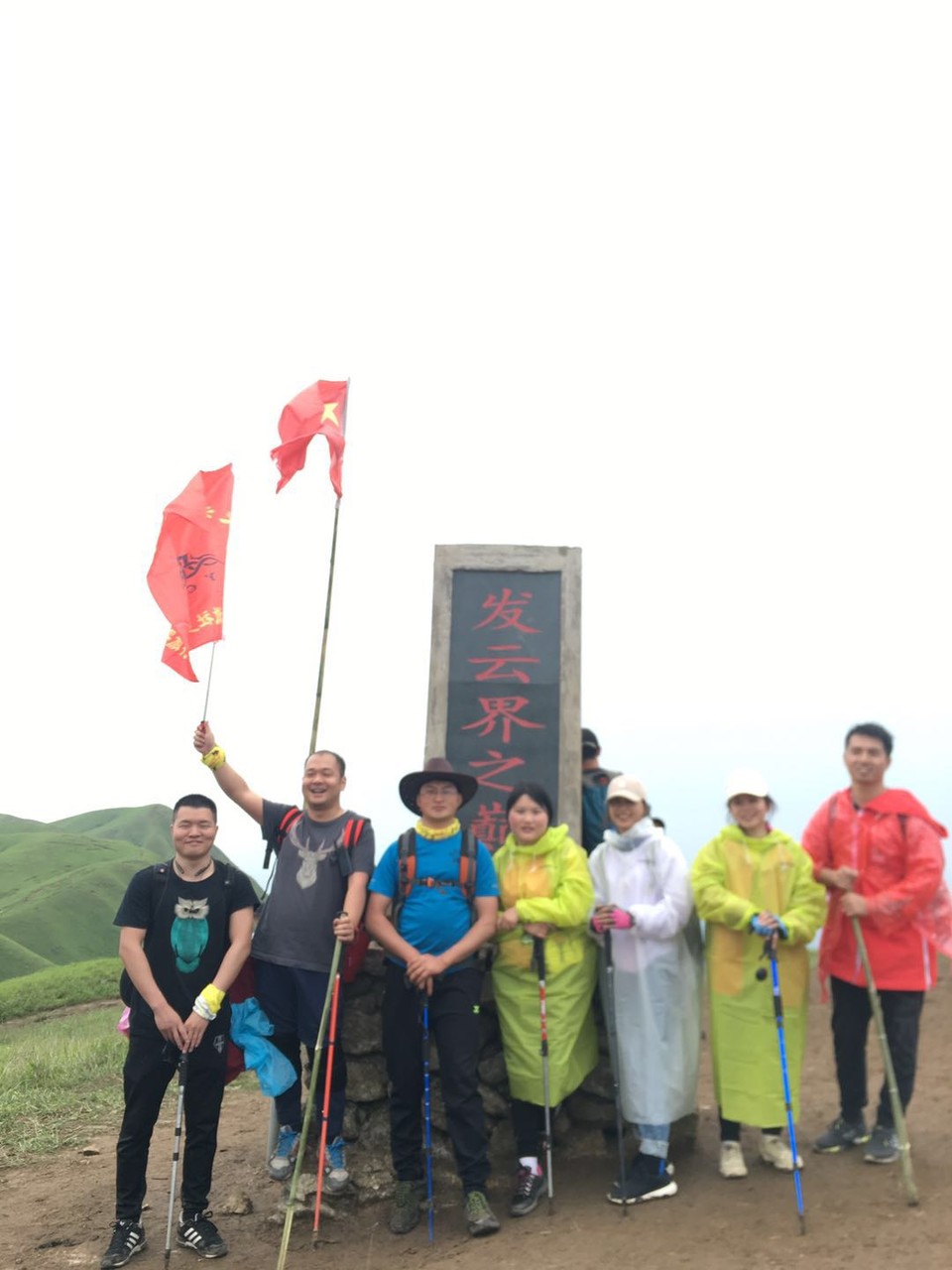 微信图片_2019050511401256