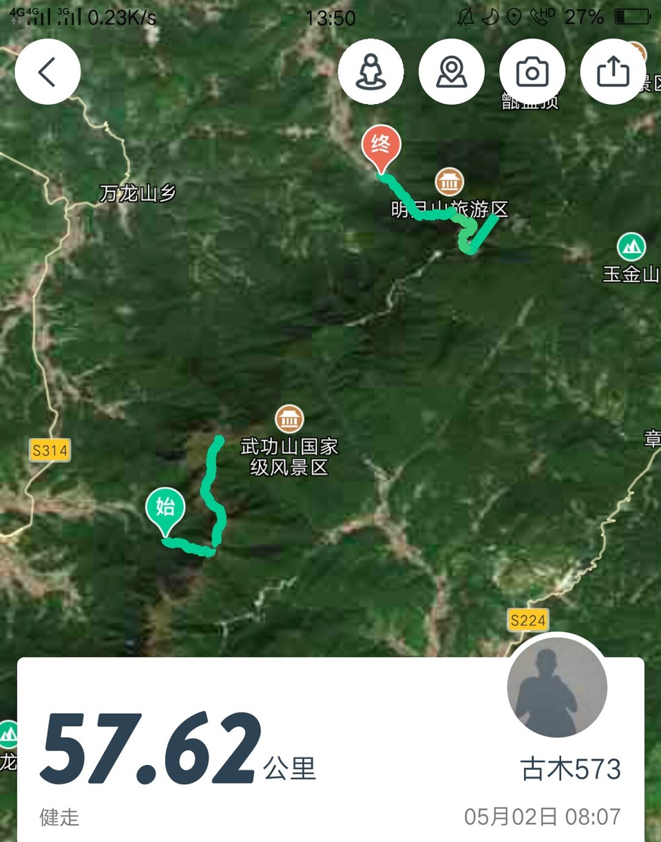 微信图片_2019050511454339