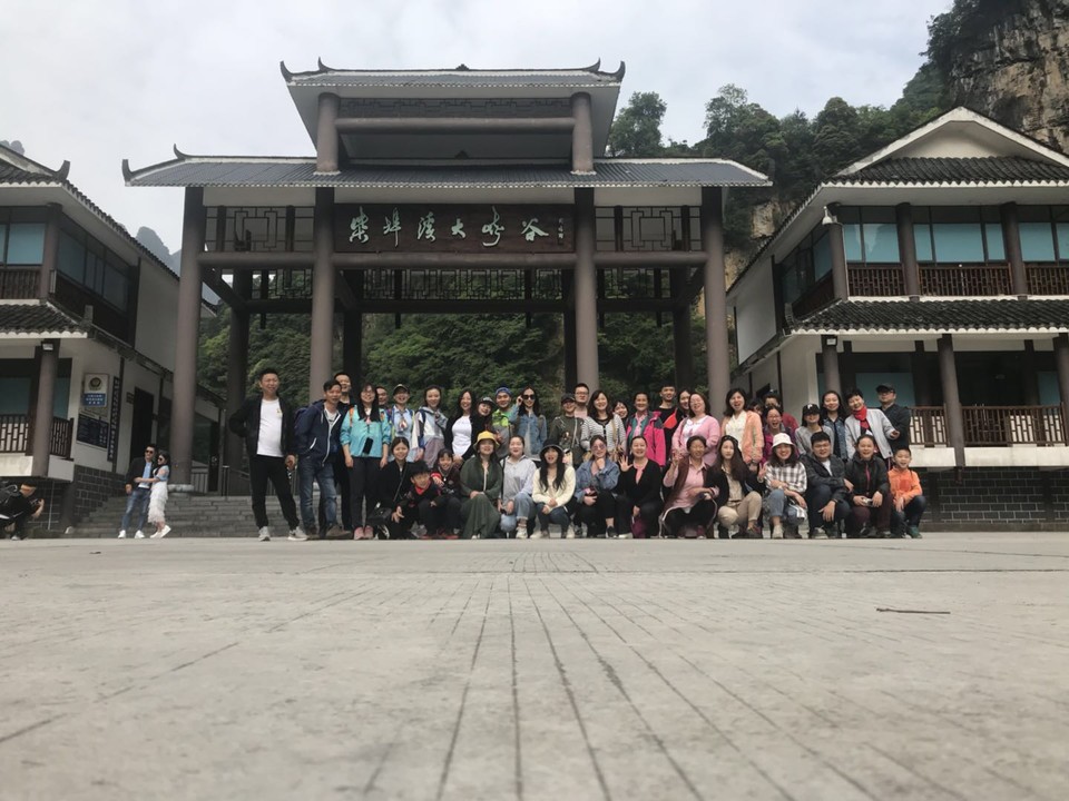 微信图片_2019050514022722