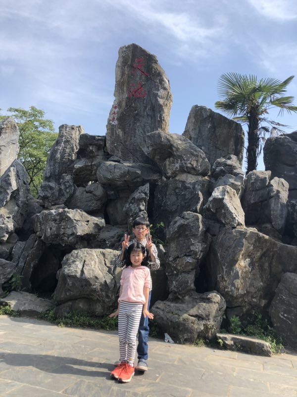 微信图片_2019050515240620