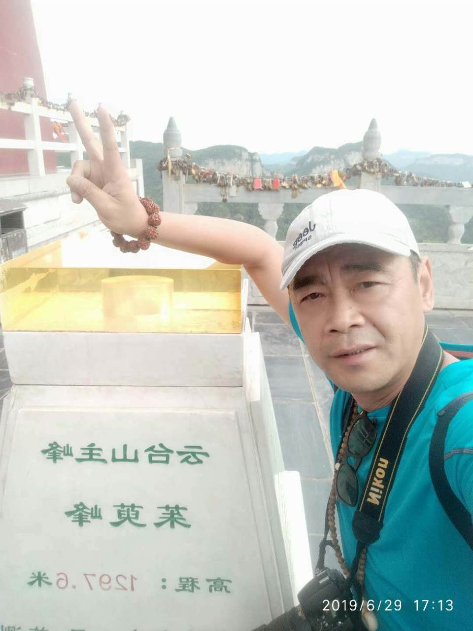 微信图片_20190701101553