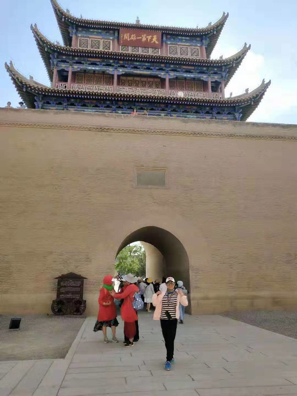 微信图片_201907221354541