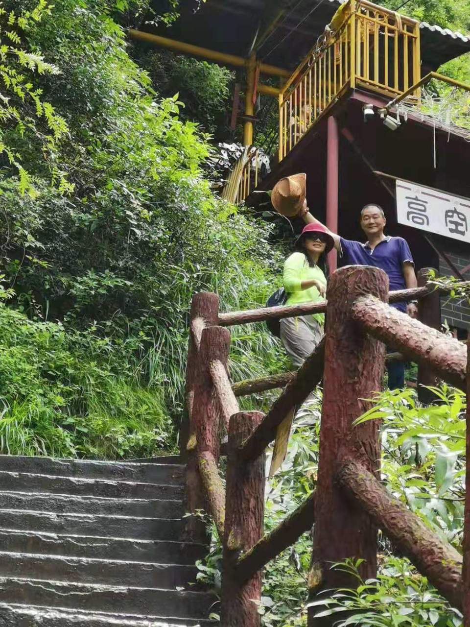 微信图片_201908051215263