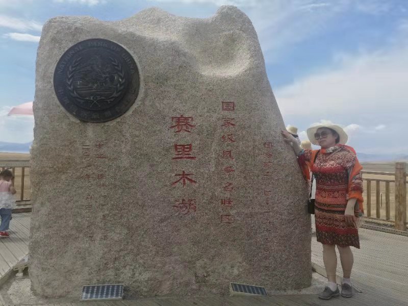 微信图片_2019080715231815