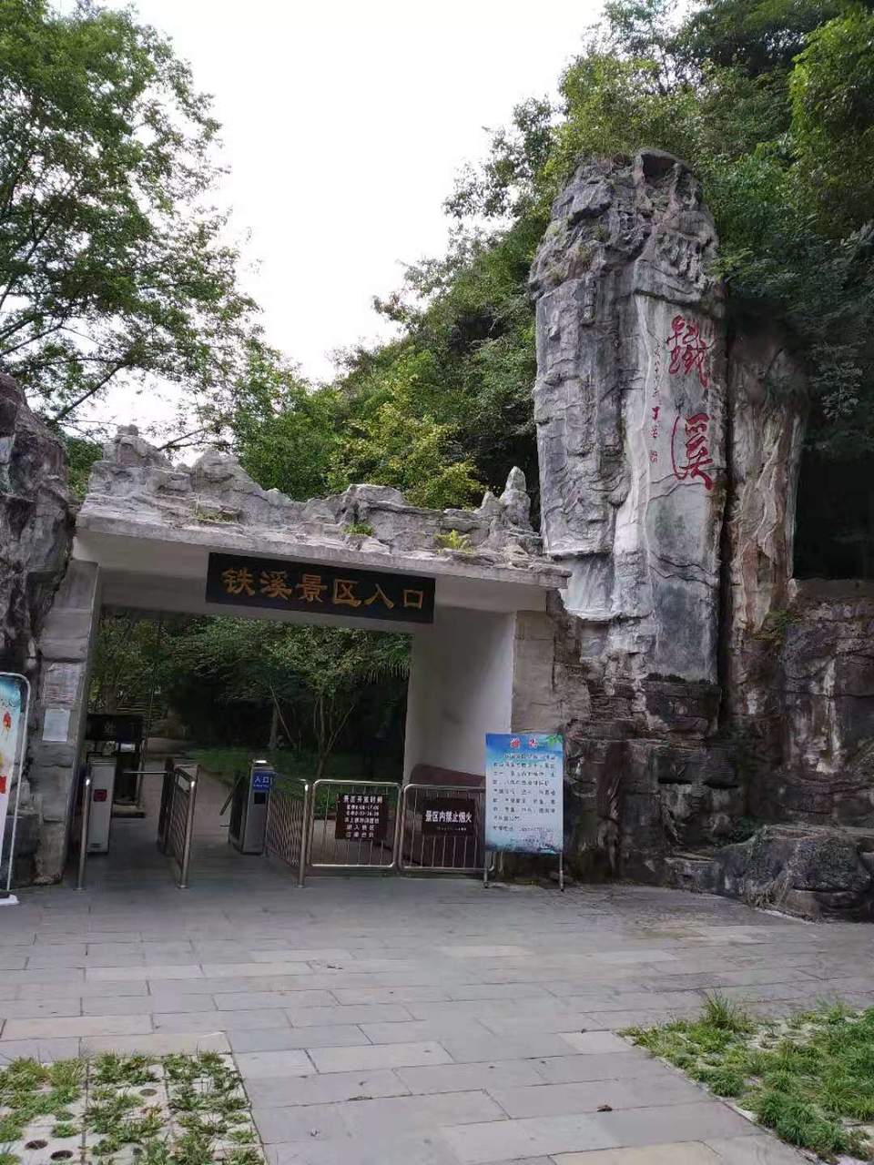 微信图片_2019081310084514