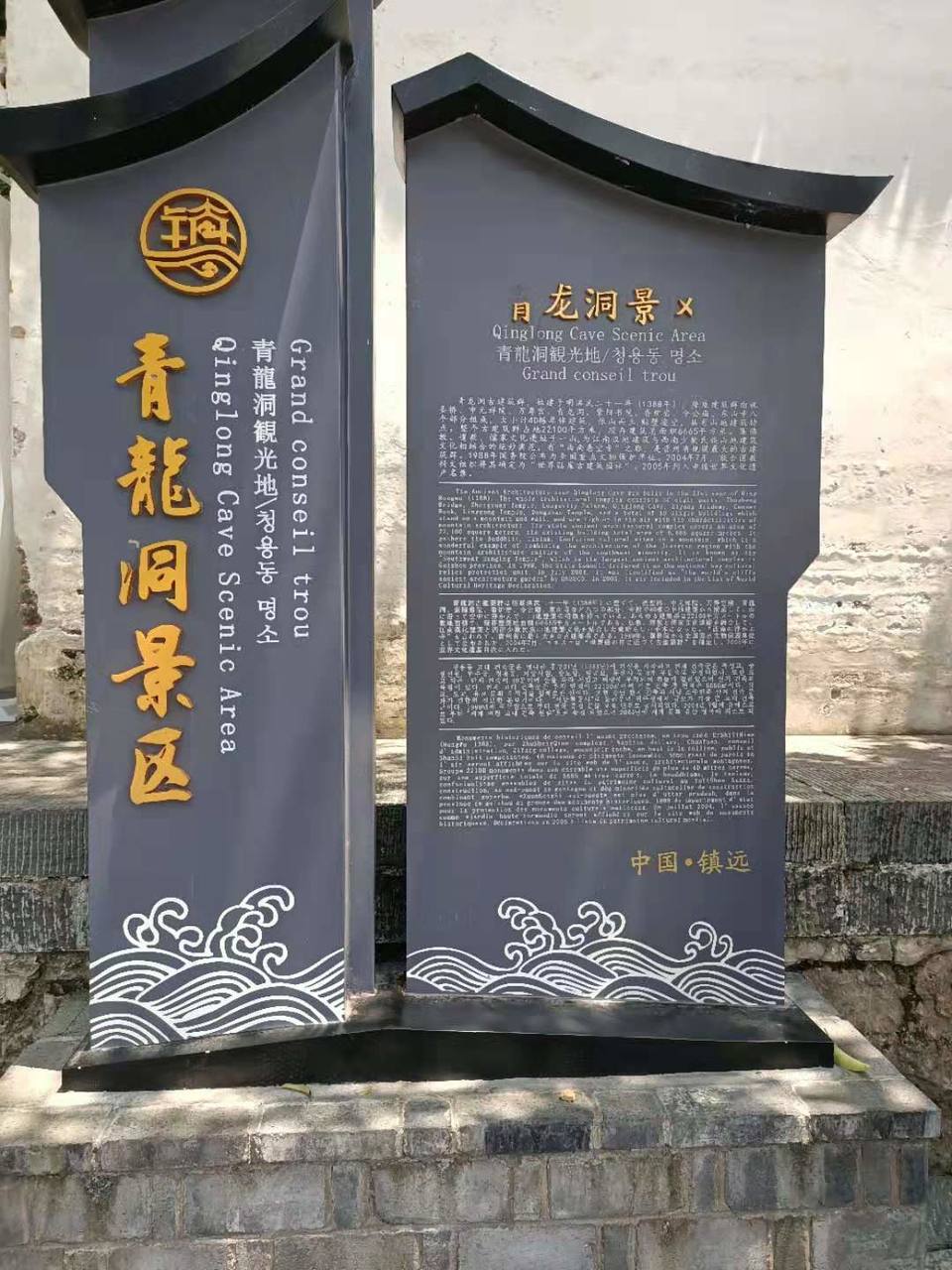 微信图片_2019081310084526