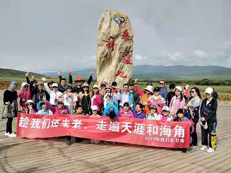 微信图片_201908141614532