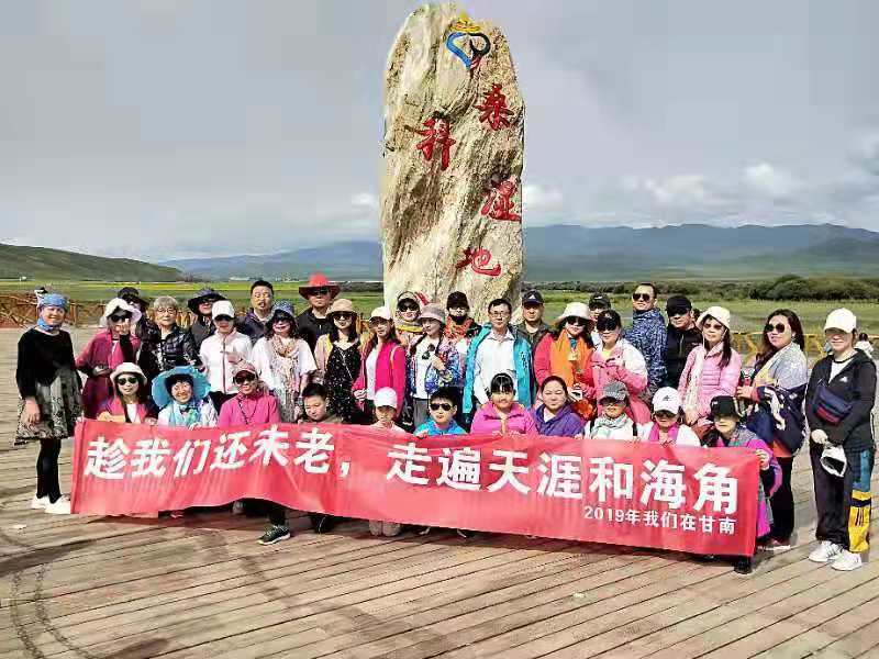 微信图片_201908141614533