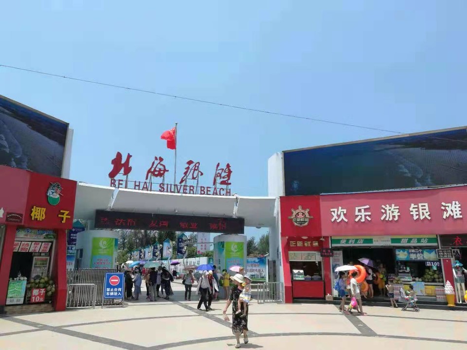 微信图片_2019081511122611