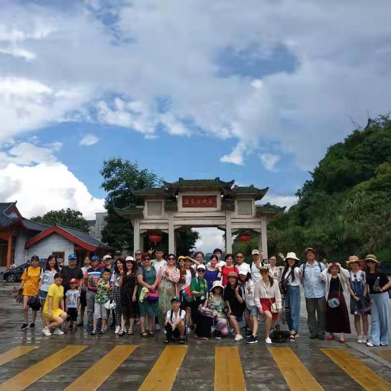 微信图片_2019081511144811