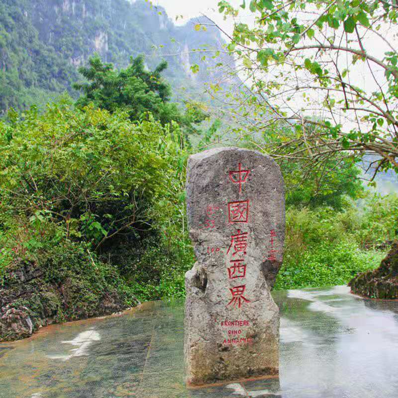 微信图片_2019081511144867