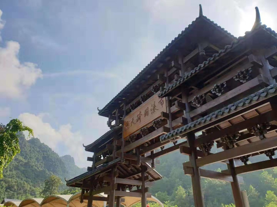 微信图片_2019081511144870