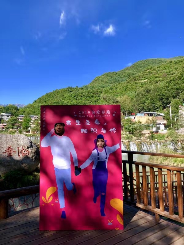 微信图片_2019082016083052