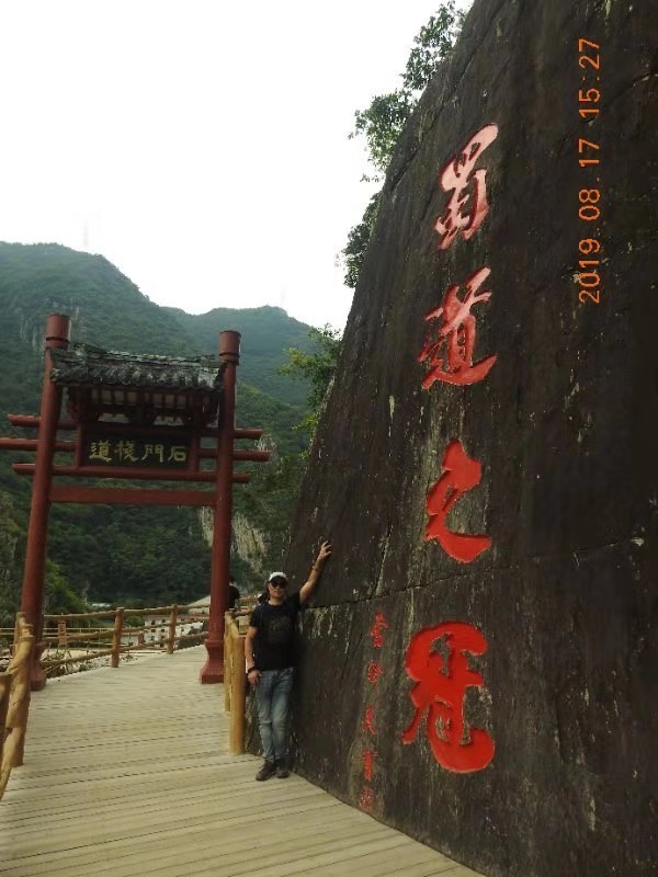 微信图片_2019082016083062