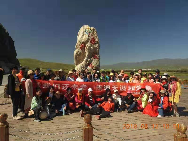 微信图片_2019082016083085