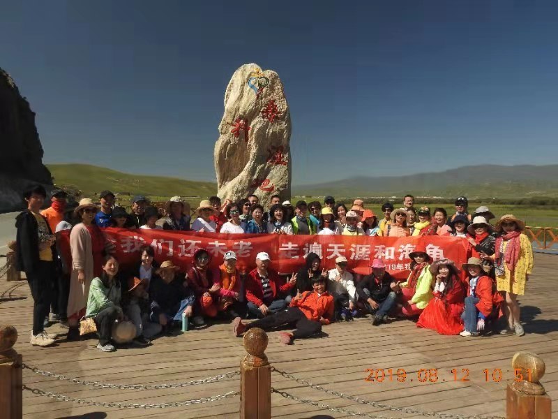 微信图片_2019082016083086