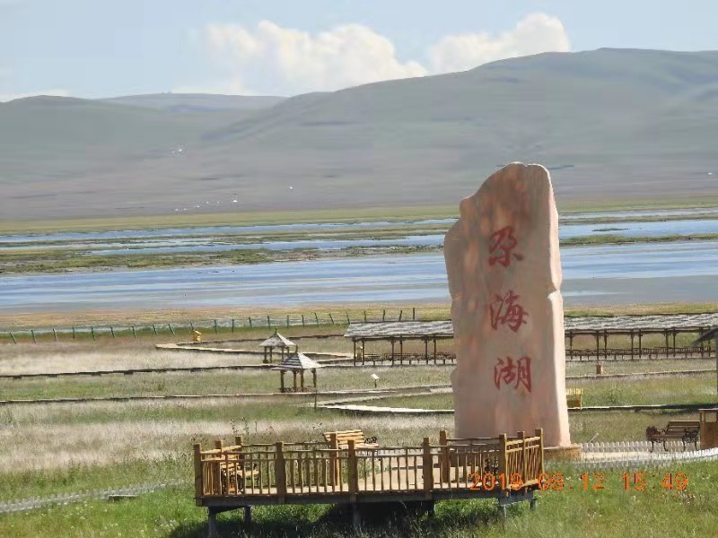 微信图片_2019082016083087