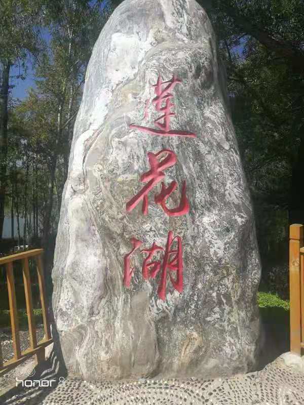 微信图片_20190821152724