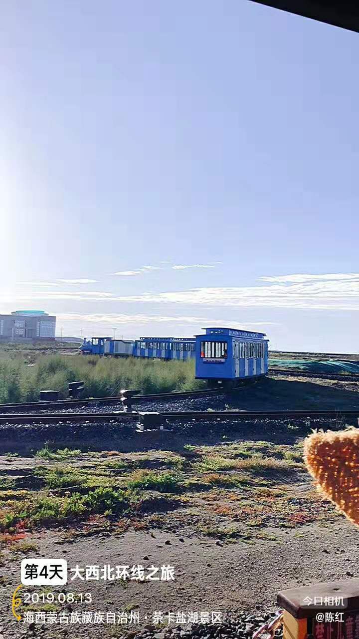 微信图片_201908211529219