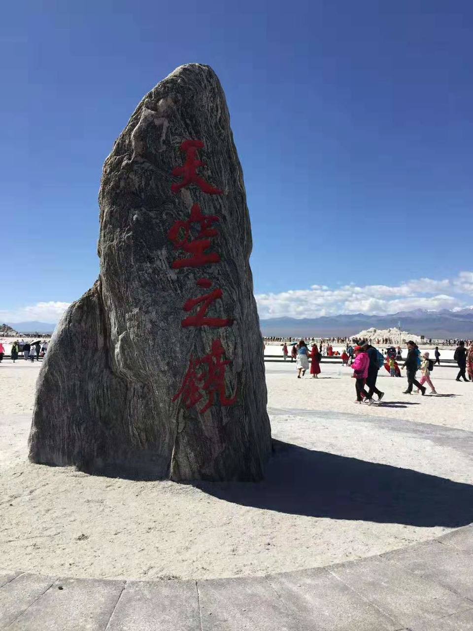 微信图片_2019082115292139