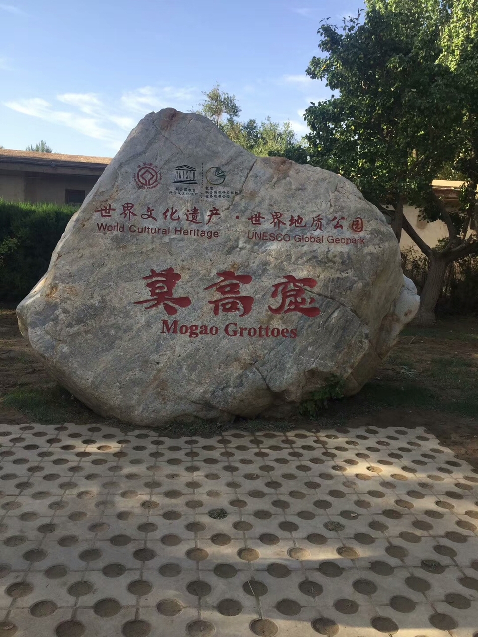 微信图片_2019082115292146