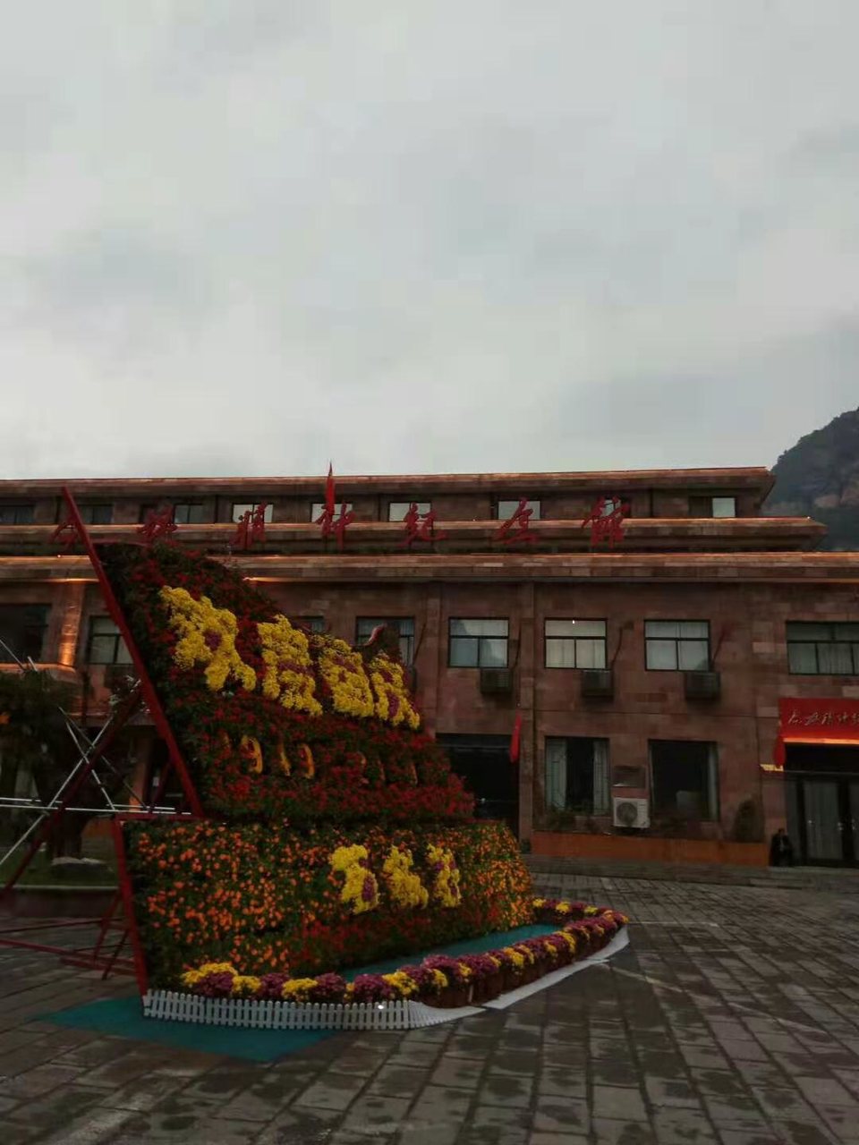 微信图片_201910081610136