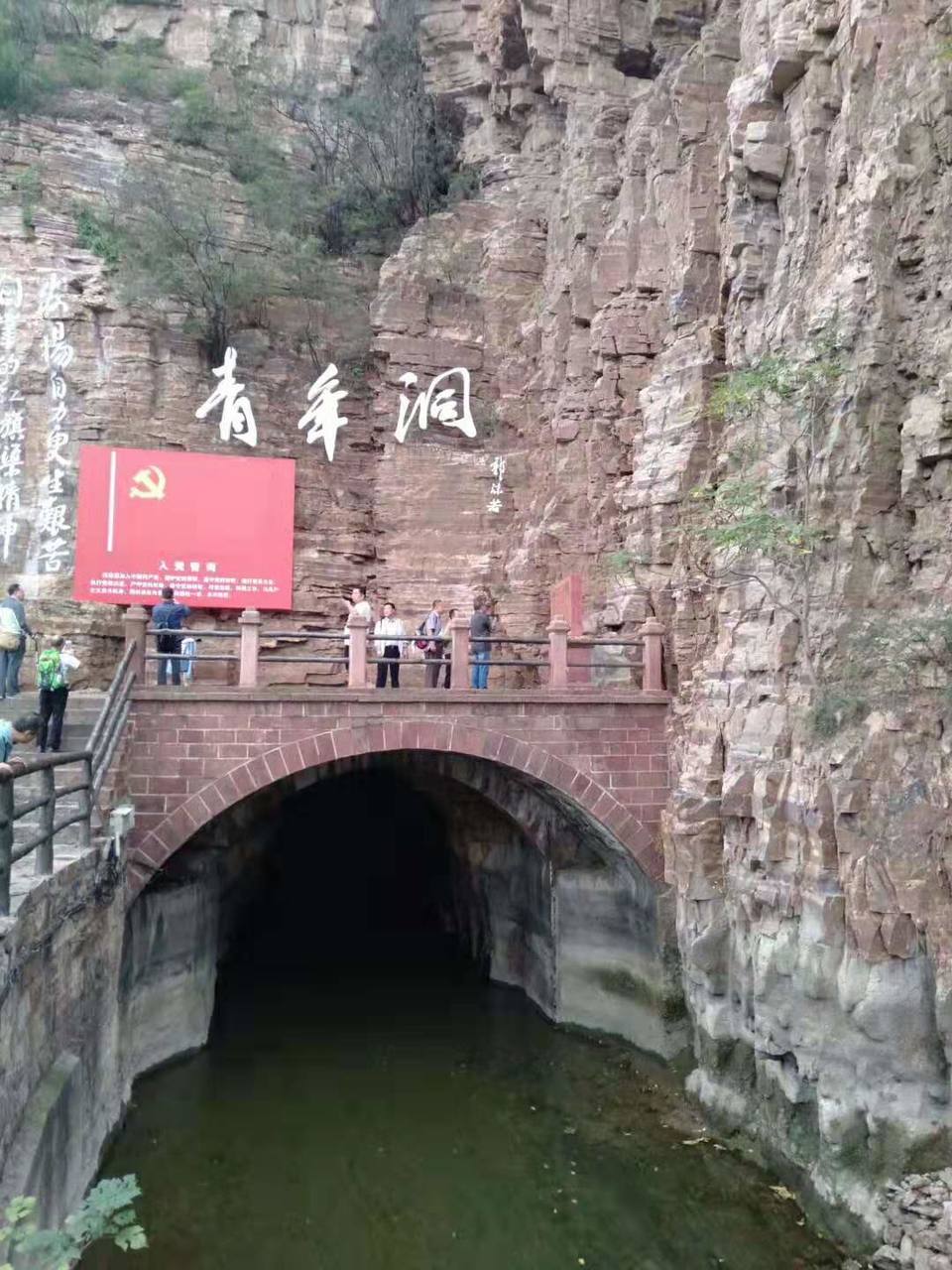 微信图片_201910081620445