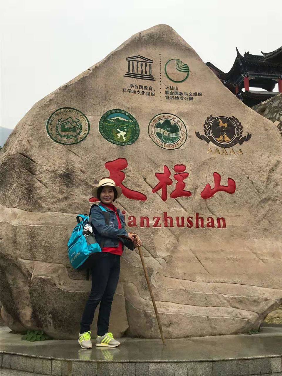 微信图片_201910281409367