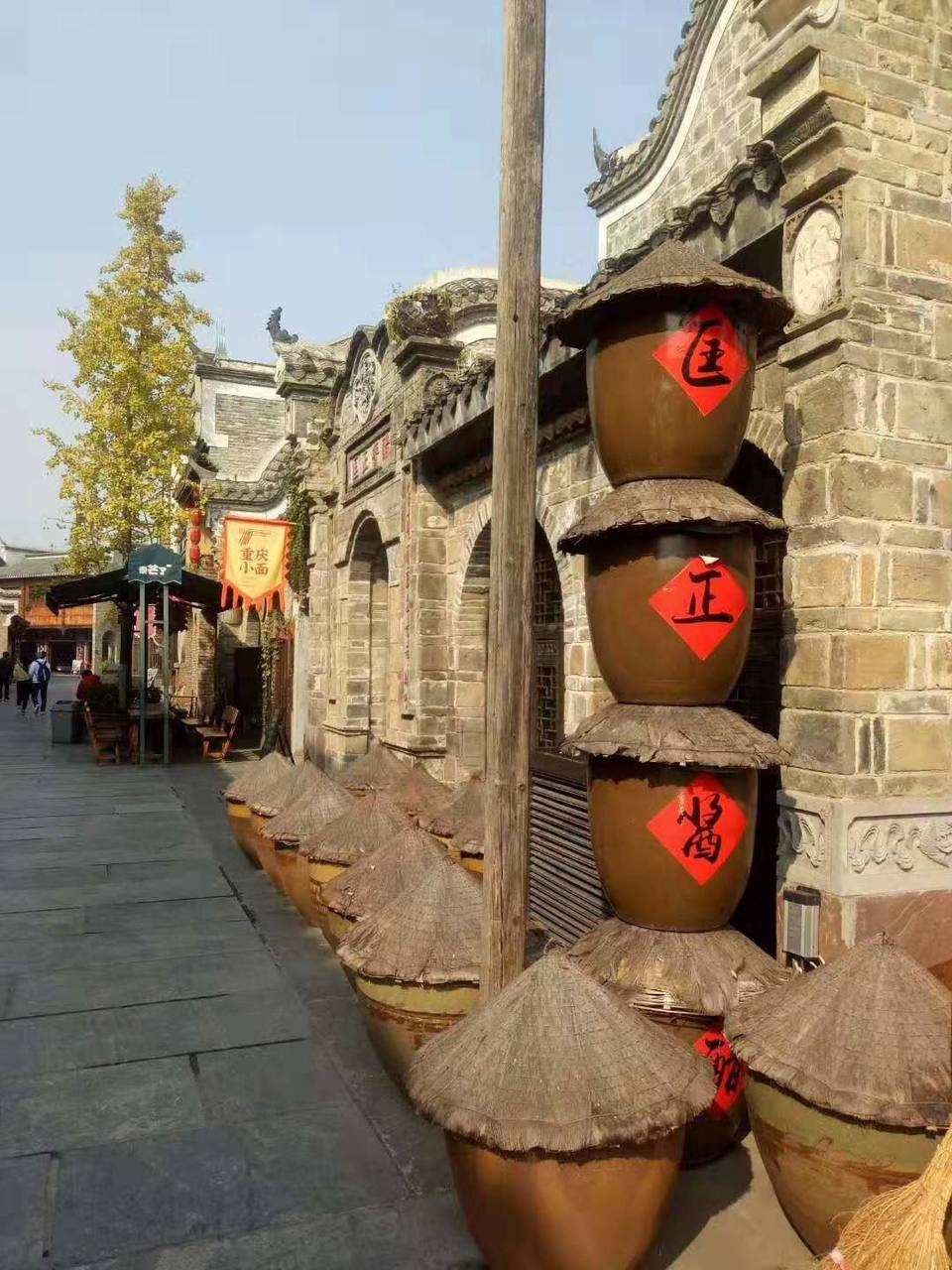 微信图片_201911251101258