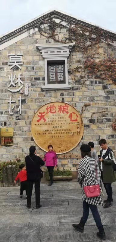 微信图片_201911251103132