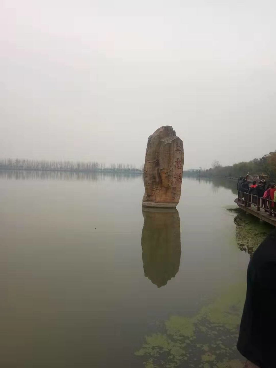 微信图片_201911251103133