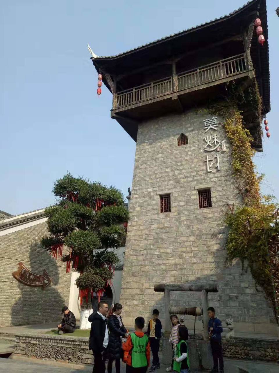 微信图片_2019112511012515