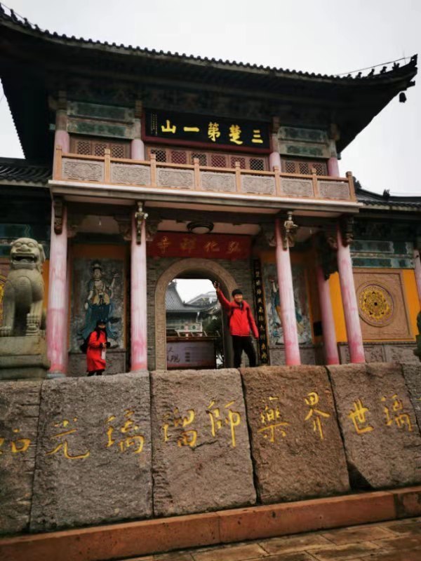 微信图片_20191202121855