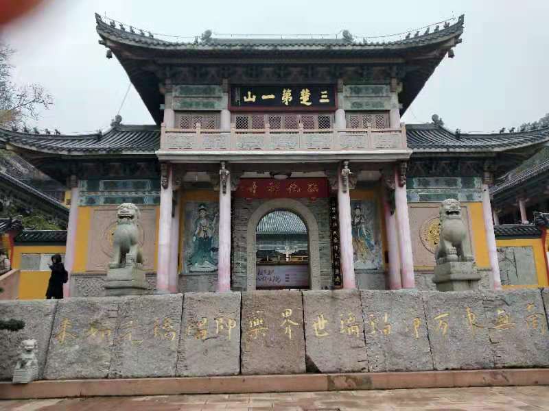 微信图片_201912021220413