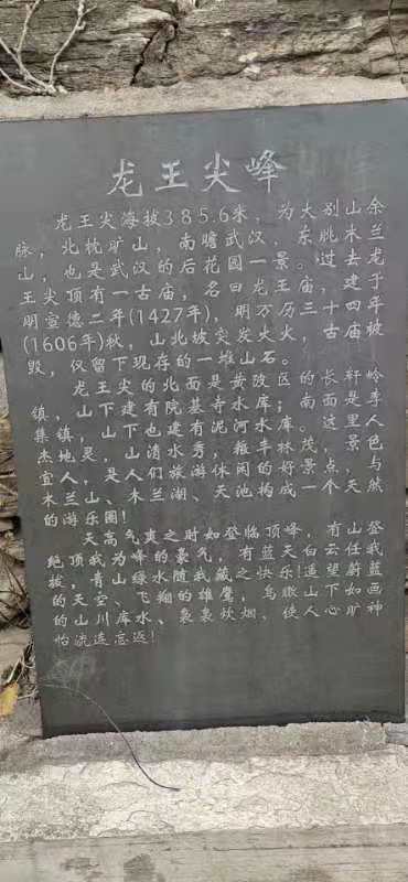 微信图片_20191216113822