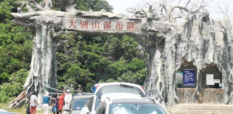 微信图片_202005251509394