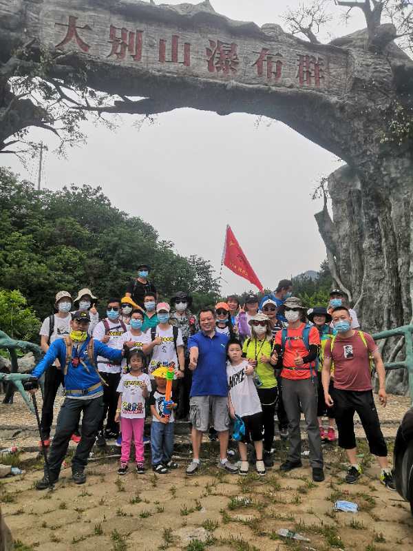 微信图片_202005251509395