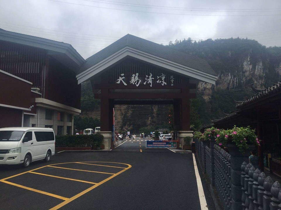 微信图片_20200824175629