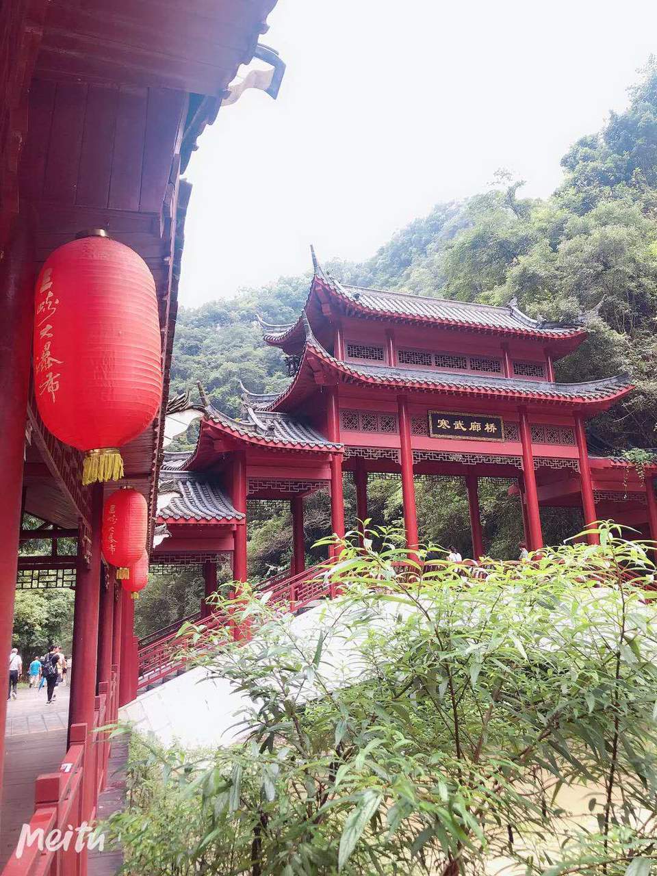 微信图片_20200824175658