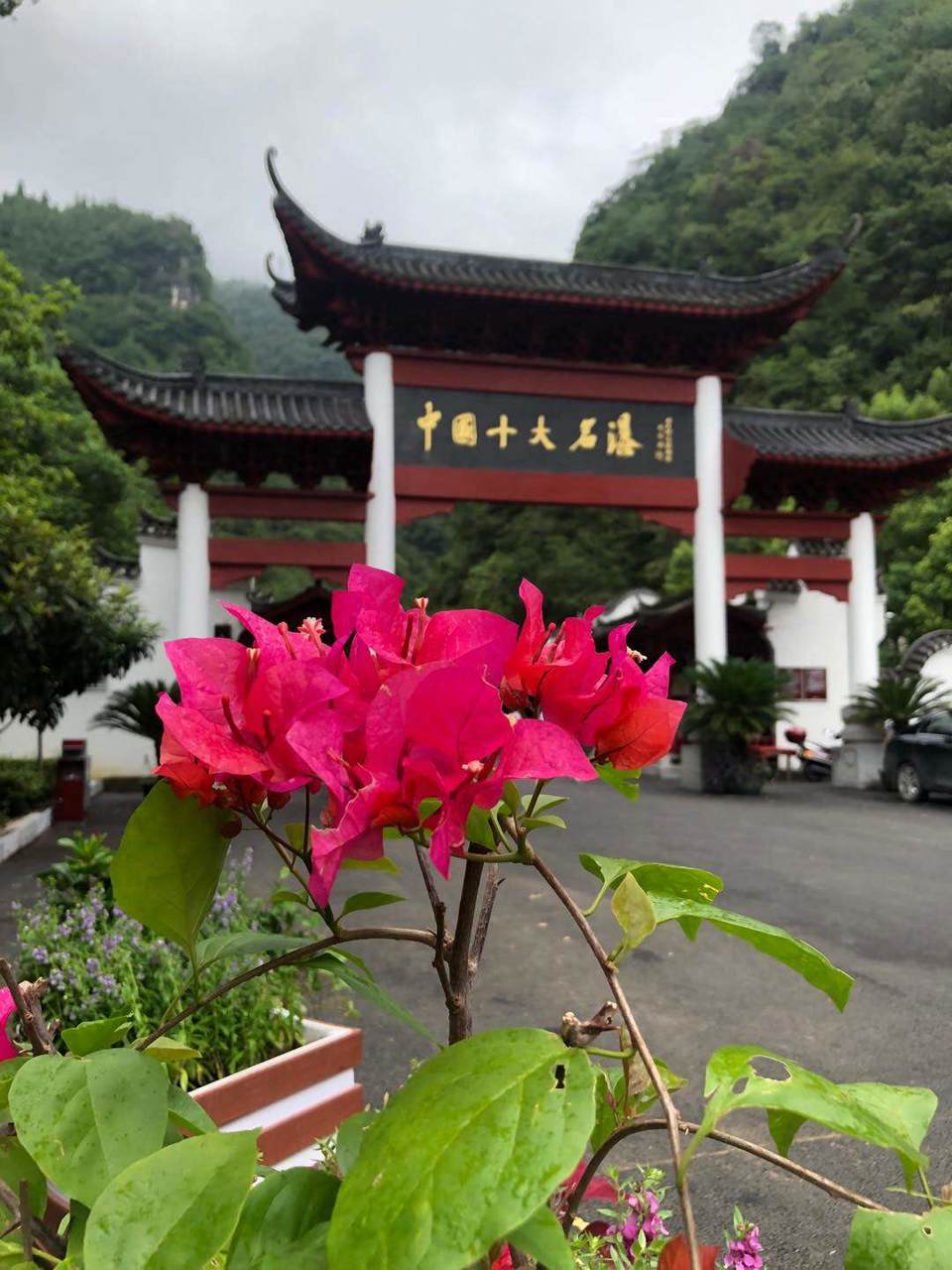 微信图片_202008241756295