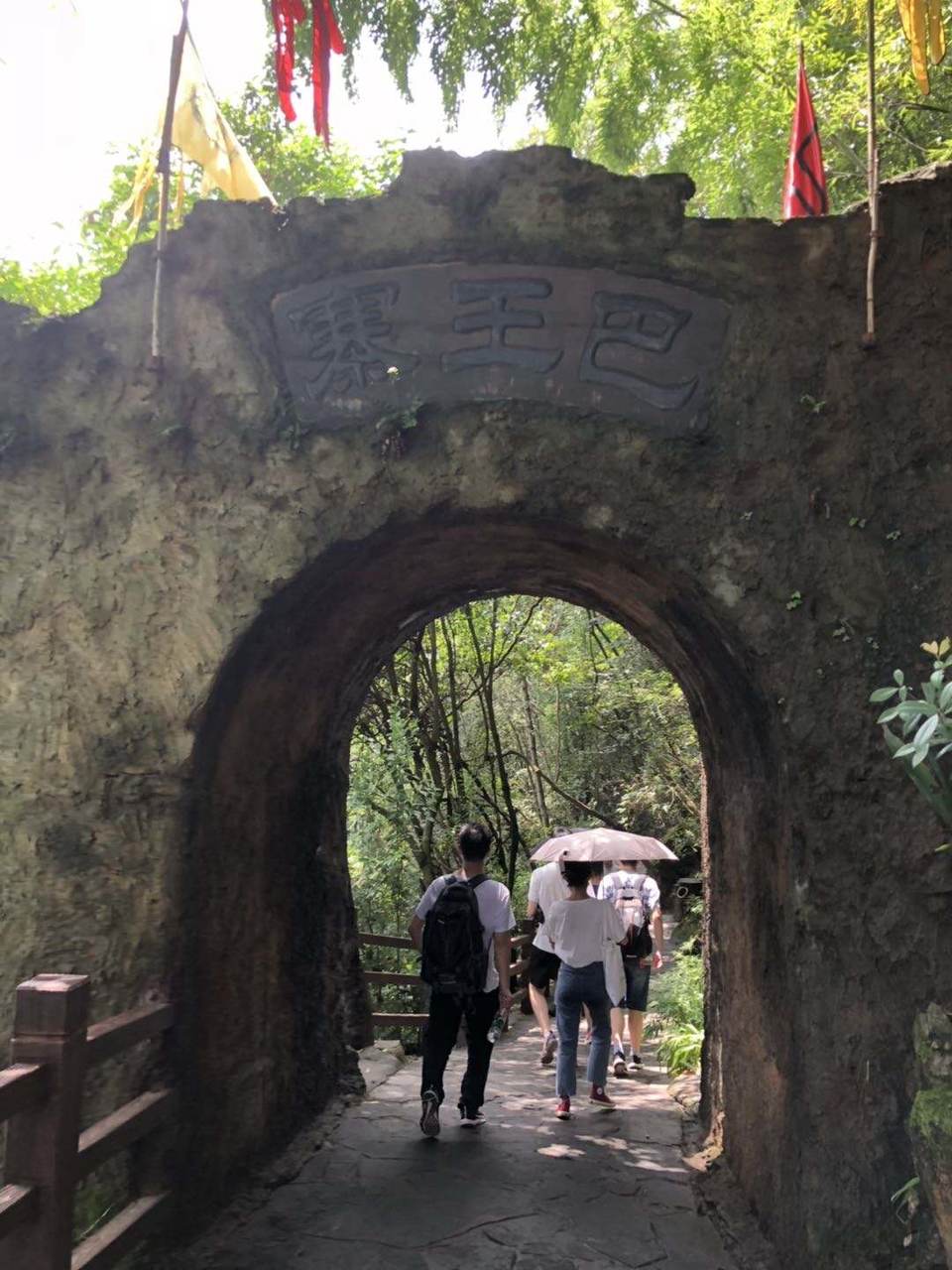 微信图片_202008241758007