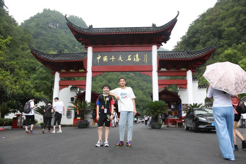 微信图片_202008241759343