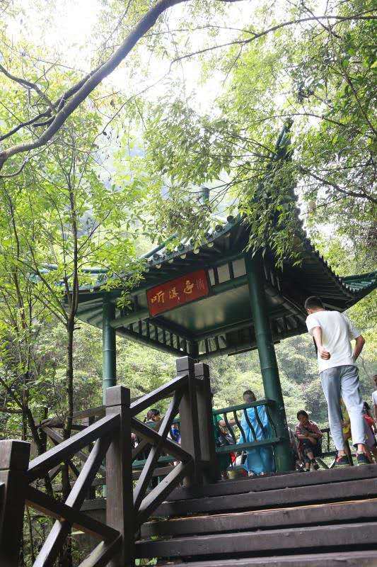 微信图片_202008241759565