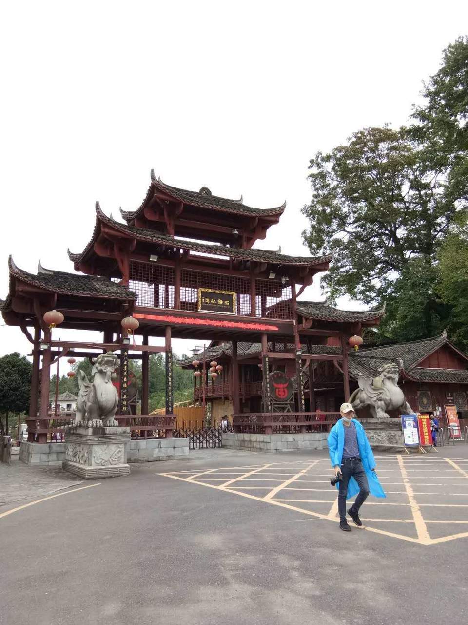 微信图片_20200921103021