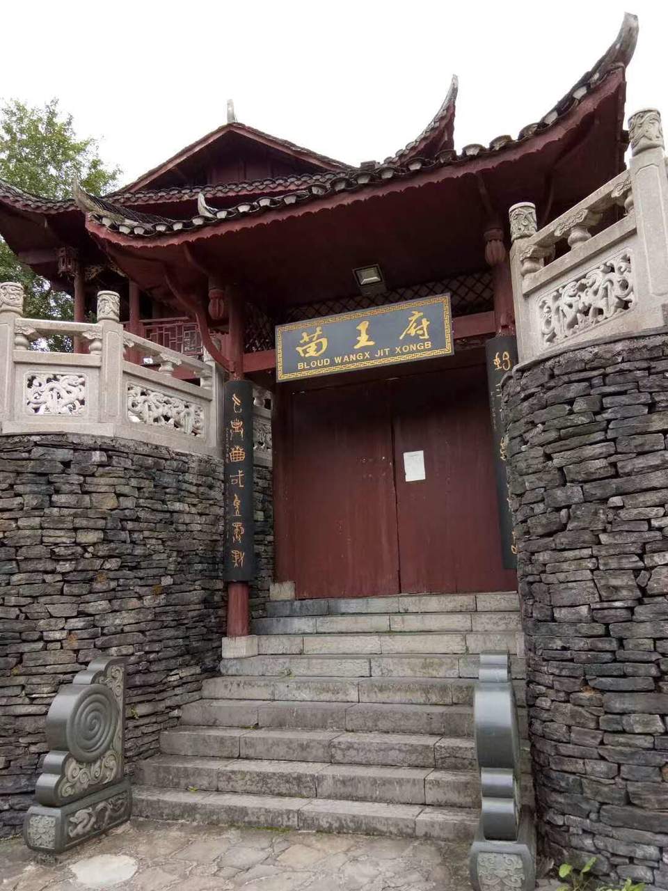 微信图片_202009211028487