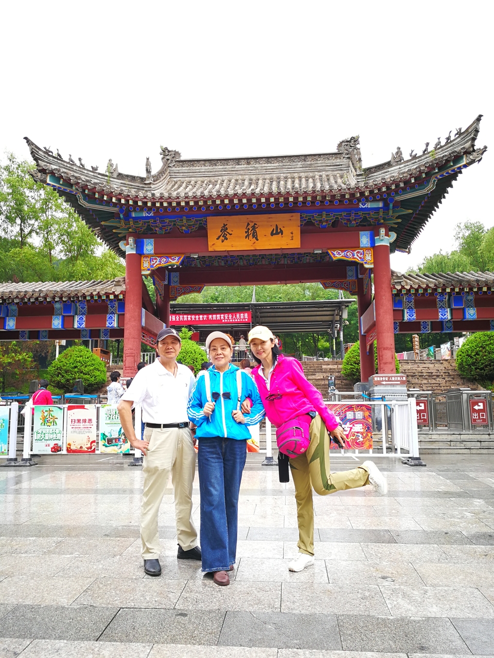 微信图片_20210707160711