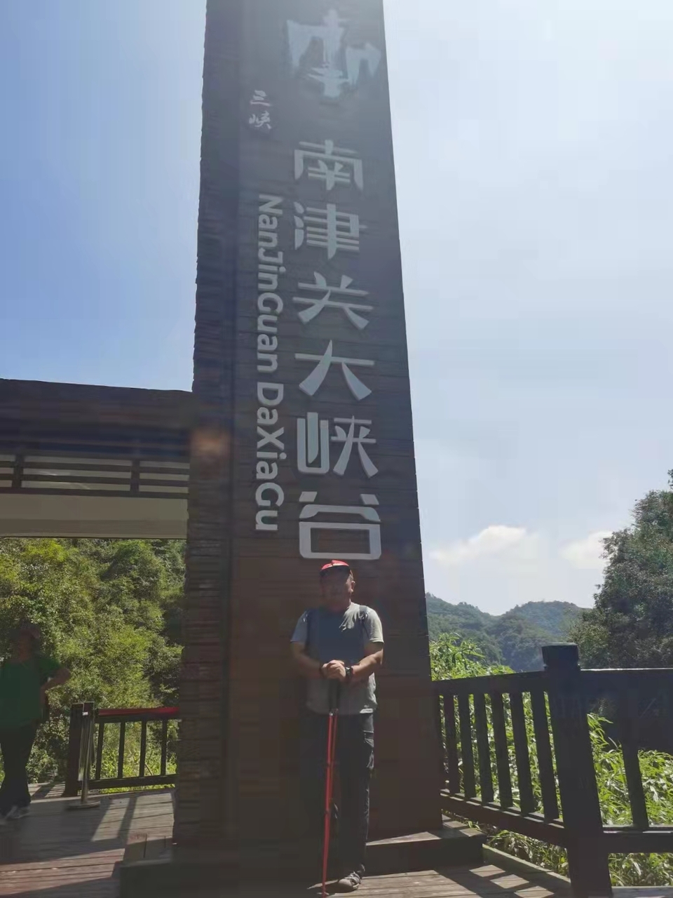 微信图片_202109131625464