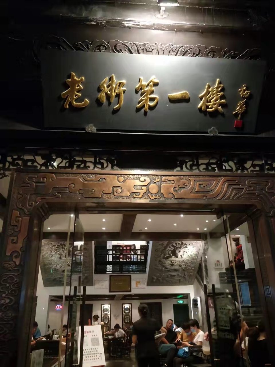 微信图片_2021100910192439