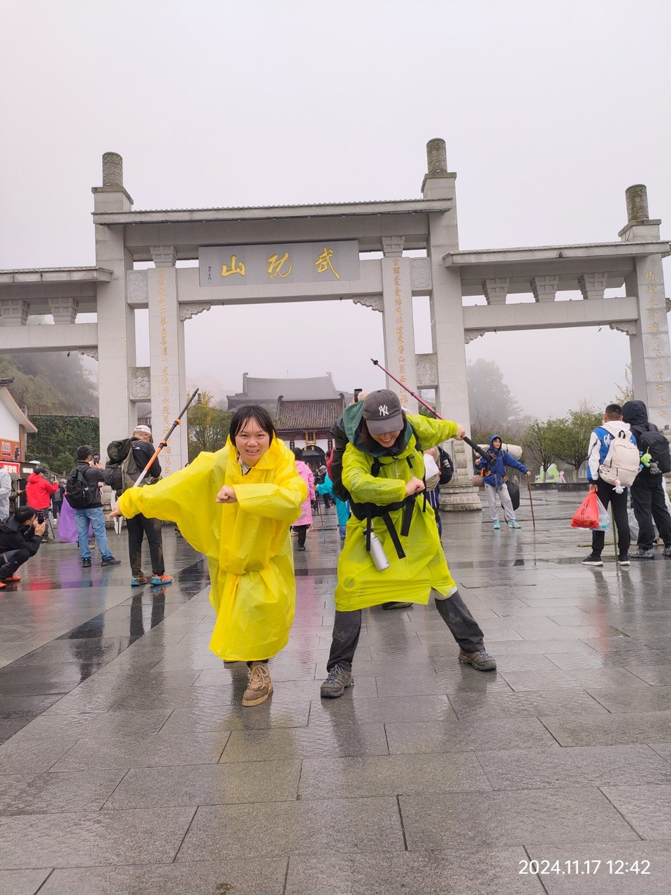 mmexport1731897137533